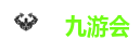 九游会